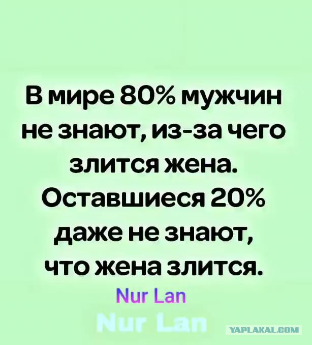 Картинки для деградации 11 (разной степени свежести)
