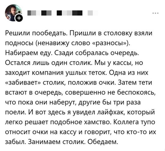 Коллега прошаренный