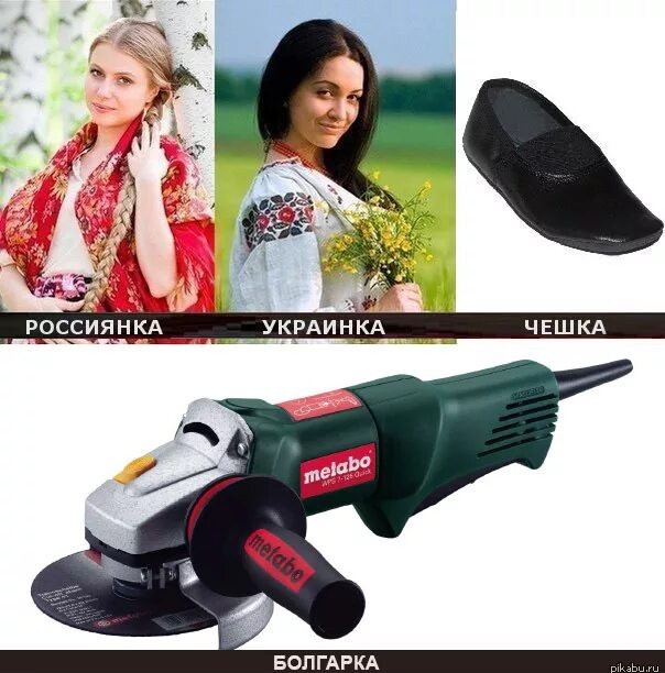 Ай нид хэлп