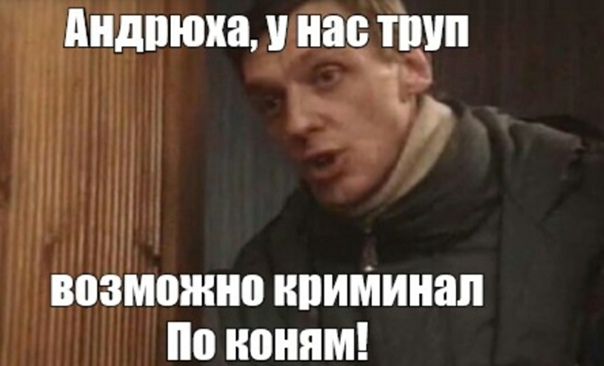 Внимание! Мошенники! Развод с почтой России