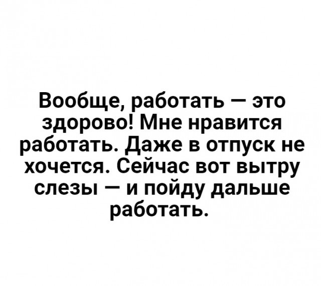 Работодателям может грозить штраф в размере до ₽50 тыс. за принудительный вызов сотрудников из отпуска