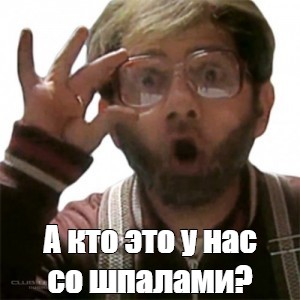 Дротики в иноагентов