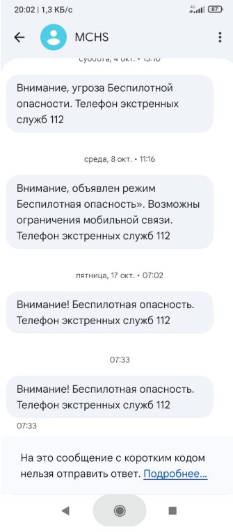В России официально разрешат отключать интернет