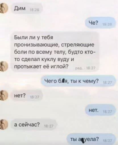 Когда твоя подруга любит "экспериментировать".