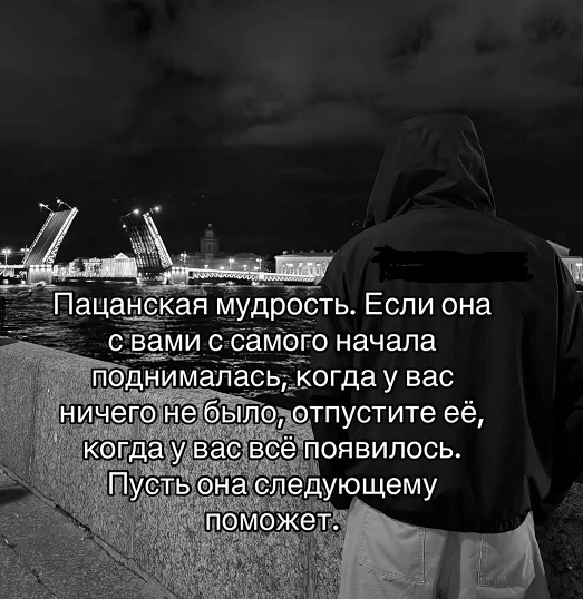 Трудовик