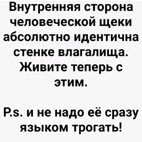 Куда девают отрезанные письки?