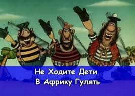 Российская туристка упала в колодец в отеле на Занзибаре