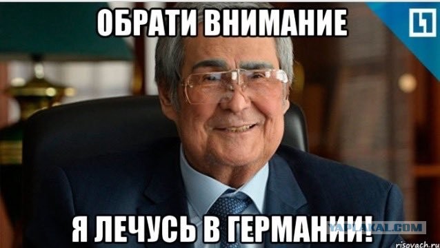 «Rendez-vous» угодил в Куршевельский конфуз