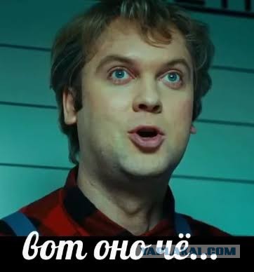 Шпионский набор