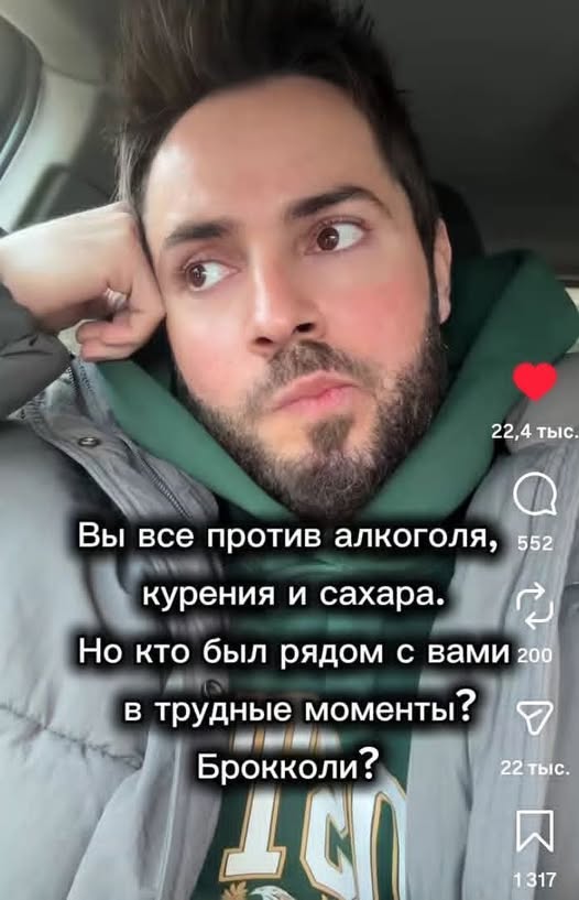 Пятничные бояны