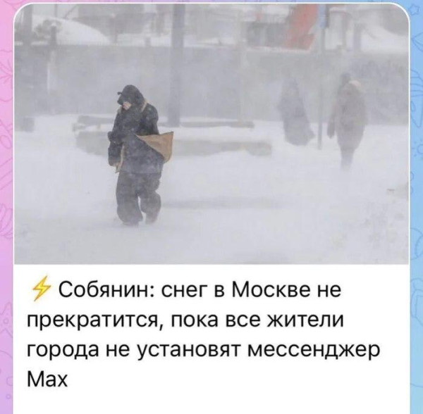 Вторника картинки