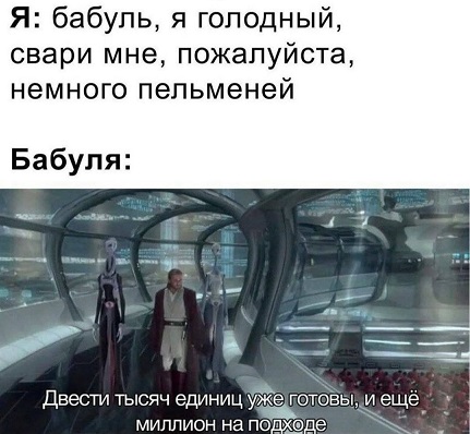 Сильный крот