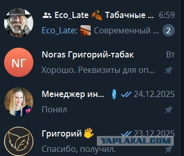 Табак лучше сигарет