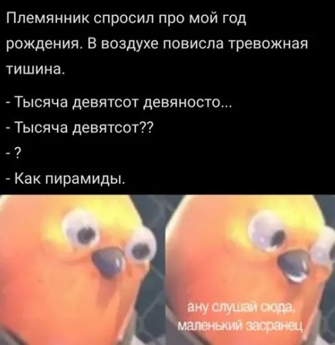 Картиночки, баянчики 08 апреля