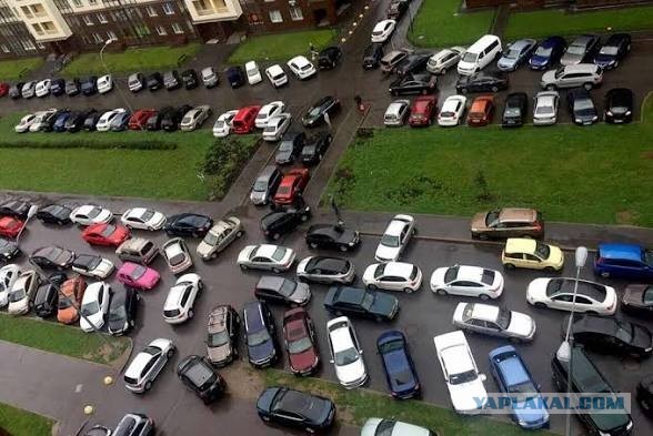 Вас здесь не стояло