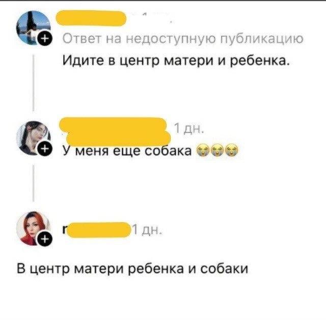 Пятничные картинки