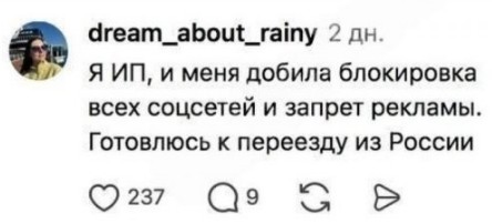 До 30% предприятий в России могут закрыться к концу года