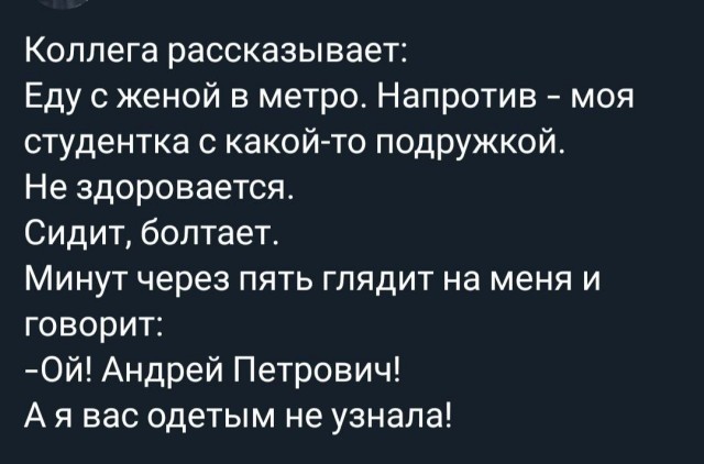 Воскресная мешанина