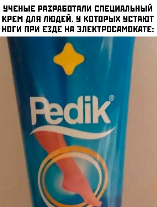Картинки для деградации 221 (разной степени свежести)