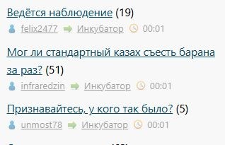 Всё же ЯП - нескончаемый источник приколов и троллинга.