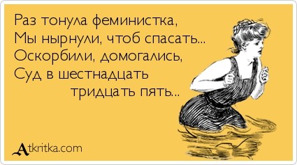 Настоящая леди епт