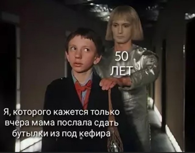 Пятьдесят один