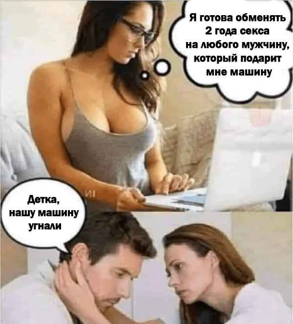 Картинки с надписями про авто