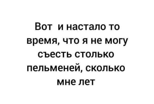 Картинки для деградации 281 (разной степени свежести)