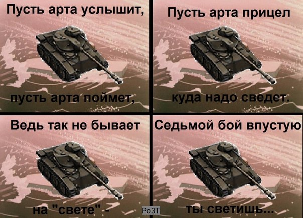 Wargaming 6