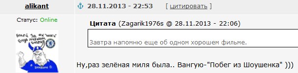 Побег из Шоушенка