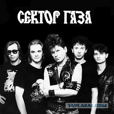 Выбираем "Мистера 90-е"