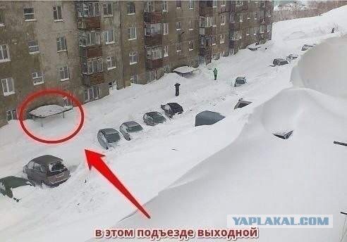 Рассказ о том, как Ростов завалило