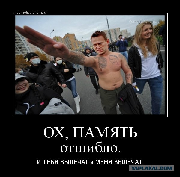 Алексей БАЯНальный