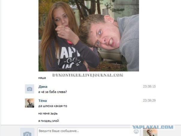 Смешные комментарии из социальных сетей #2