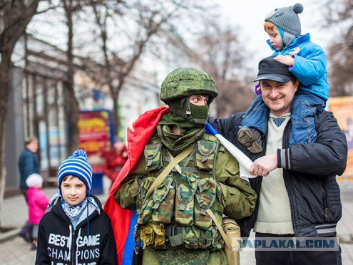 Ввод вооруженных сил РФ в Украину