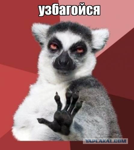 Фемен в Симферополе...