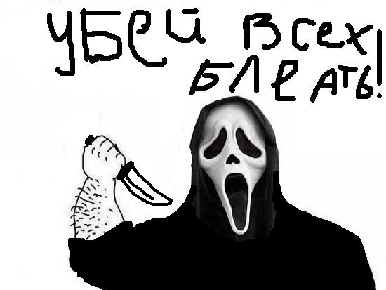 Будь мужиком !