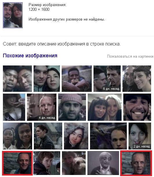 Не ходите, девки, замуж за суровых мудаков