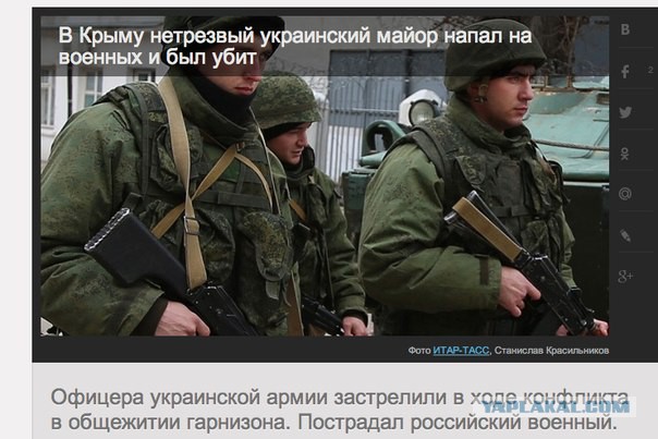 Взрыв мозга. "Попытались отобрать оружие".