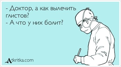 Лента анекдотов на четверг 26.06.2014
