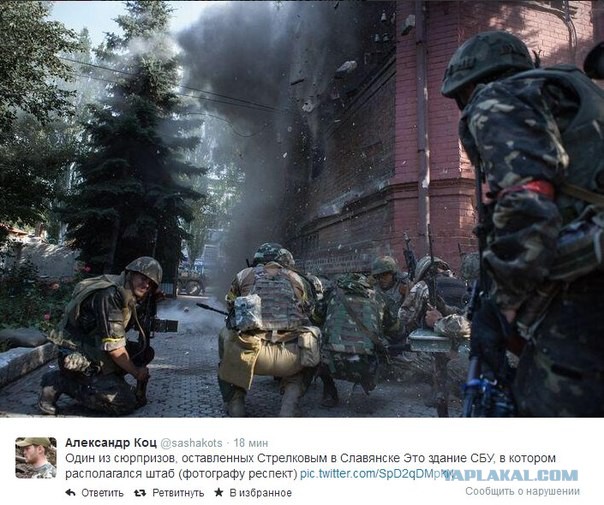 В Славянске огромные очереди