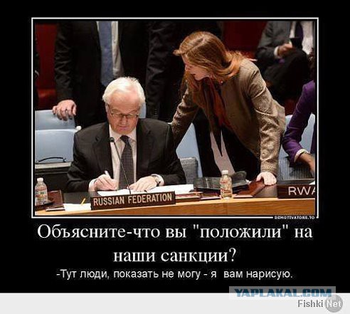 США готовы ввести санкции против России