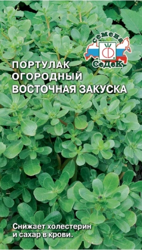 Когда вы плюсуeтe тему в платине
