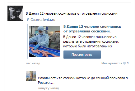 Комментарии и картинки из соц. сетей
