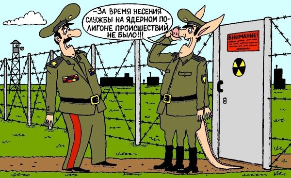 Всем зеленки!