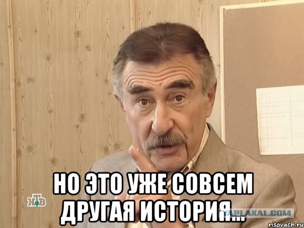 Из-за них я ВКлючаю каналы