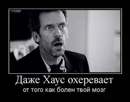 Вся правда о Формуле 1