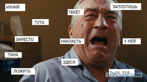 Иногда ошибки просто с ума сводят