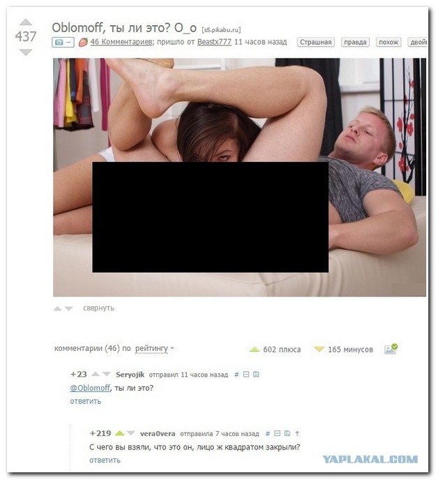 Картинки из интернетов