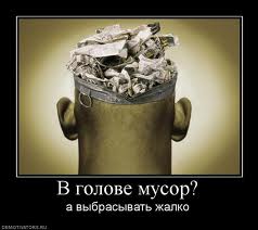 Путин противопоставил внутреннее внешнему